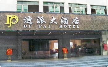 Dipai Hotel Guangzhou Exterior foto